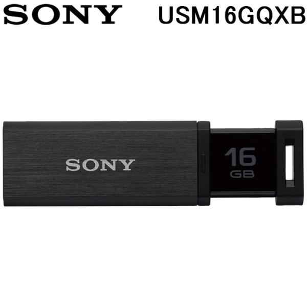 SONY USM16GQXB USBメモリー USB3.0対応 ノックスライド式高速(200MB/s...