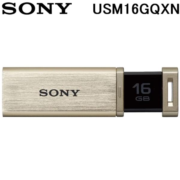 SONY USM16GQXN USBメモリー USB3.0対応 ノックスライド式高速(200MB/s...