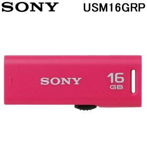 SONY USM16GRP USBメモリー スライドアップ  ポケットビット 16GB ピンク キャップレス ソニー｜rakudenmart