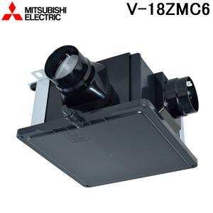 三菱 換気扇 【V-18ZMC6】中間取付形ダクトファン 24時間換気 三菱 換気扇 【V-18ZMC6】中間取付形ダクトファン 24時間換気