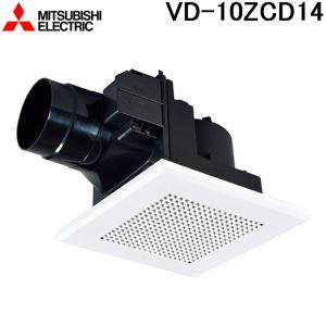 三菱（MITSUBISHI） 換気扇 V-15ZMC6 中間取付形ダクトファン 1〜3部屋