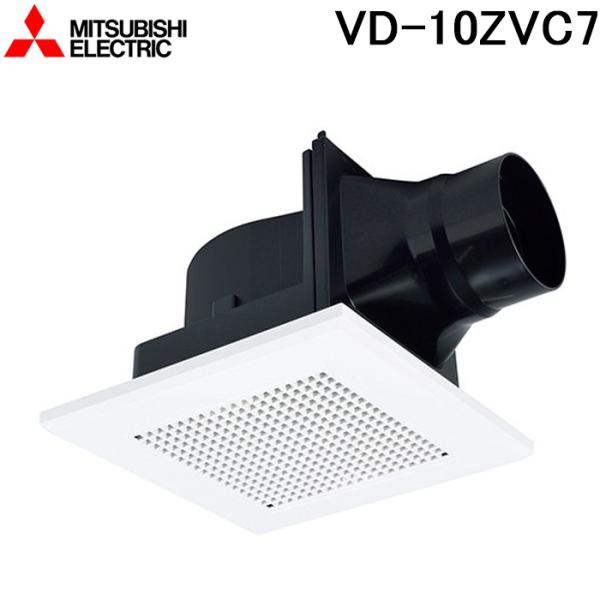 三菱電機 VD-10ZVC7 天井埋込形換気扇 本体 ダクト用換気扇 定風量24時間換気機能付 MI...