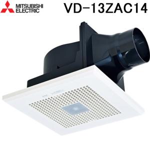 三菱電機（MITSUBISHI ELECTRIC） 三菱【VD-13ZSC14】 換気扇 ダクト用
