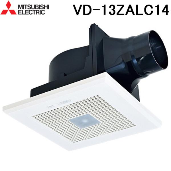 三菱電機 VD-13ZALC14 天井埋込形換気扇 本体 24時間換気機能付換気扇 ダクト用換気扇 ...