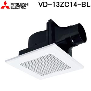 三菱（MITSUBISHI） 三菱電機 VD-18ZC14 天井埋込形換気扇 本体 ダクト