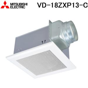 () 三菱電機 VD-18ZXP13-C ダクト用換気扇 天井埋込形 居間