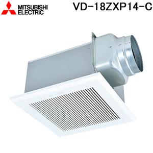 天井埋込型換気扇 低騒音オール金属タイプ 三菱 MITSUBISHI [VD 天井埋込型換気扇 低騒音オール金属タイプ 三菱 MITSUBISHI [VD