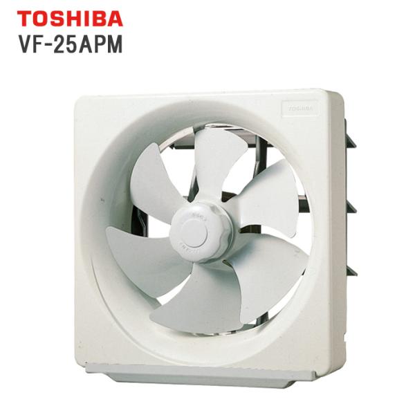 東芝 VF-25APM 換気扇 風圧式 25cm 不燃形 TOSHIBA