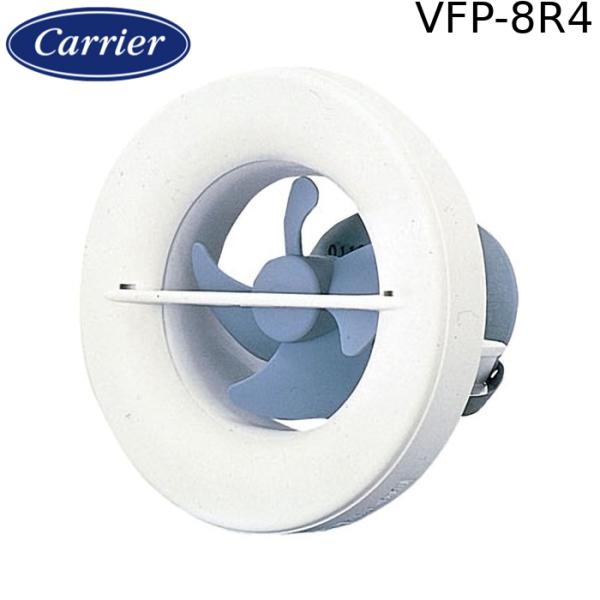 日本キヤリア VFP-8R4 パイプ用ファン 8cm 風量形 丸形スタンダード格子 φ100 旧東芝...