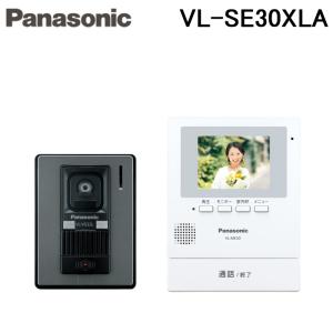 パナソニック VL-SE30XLA テレビドアホン 1-2タイプ 約3.5型カラー液晶画面 電源直結式 (VL-SE30XLの後継品) Panasonic｜住設と電材の洛電マート Yahoo!店