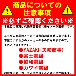VVF2.0mm×3 電線 VVFケーブル 2...の詳細画像1