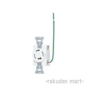 パナソニック WF2430W1 (5個セット) 接地3P30A引掛埋込コンセント