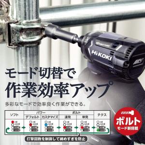 HiKOKI WH36DC(2XPSZ) コー...の詳細画像4
