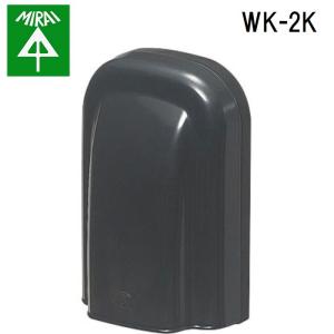 未来工業 WK-2K 防水引込ミカバー 1個 MIRAI