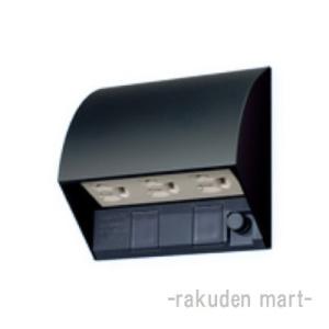 Panasonic（パナソニック） 接地防水トリプルコンセント 3コ口 抜け