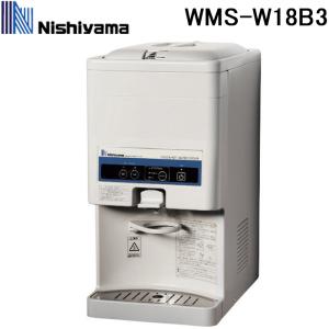 西山工業 WMS-30P3 ウォータークーラー(冷水機) 飲食店&フード