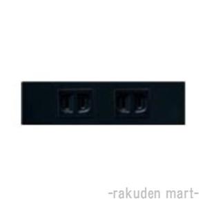 Panasonic（パナソニック） 電設資材 NE35605 インナーコンセント