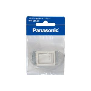 Panasonic（パナソニック） 埋込ほたるスイッチC 3路 ネーム付