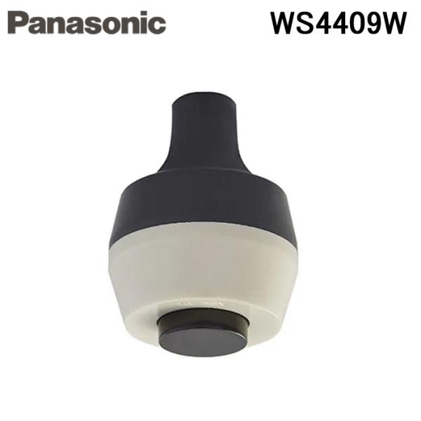 パナソニック WS4409W (10個セット) 2号にぎり釦 ホワイト Panasonic (WS4...