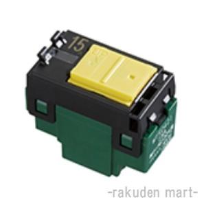 パナソニック WT50421 (5個セット) コスモシリーズワイド21 埋込パイロット・ほたるスイッ...