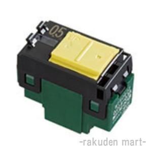 パナソニック WT50422 (5個セット) コスモシリーズワイド21 埋込パイロット・ほたるスイッ...