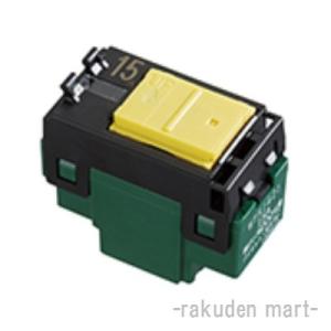 パナソニック WT51421 (5個セット) コスモシリーズワイド21 埋込パイロット・ほたるスイッ...