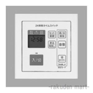 パナソニック WT8122F (10個セット) コスモシリーズワイド21 スイッチプレート