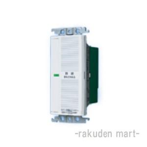 パナソニック WTC5332W コスモシリーズワイド21 あけたらタイマ