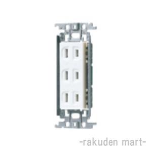 Panasonic（パナソニック） コスモシリーズワイド21 埋込高シールド
