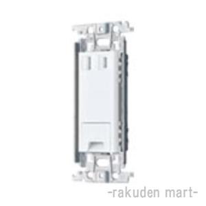 パナソニック WTF133139W (10個セット) コスモシリーズワイド21 埋込アースターミナル...