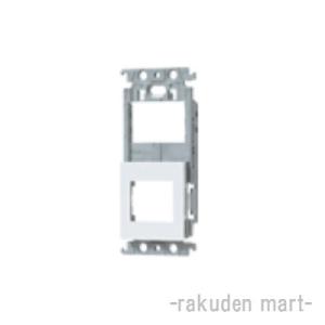 Panasonic（パナソニック） DZA128W メタルモール エクスターナル
