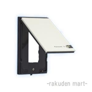 パナソニック WTF7983W (5個セット) コスモシリーズワイド21 防雨薄型コンセントガードプ...