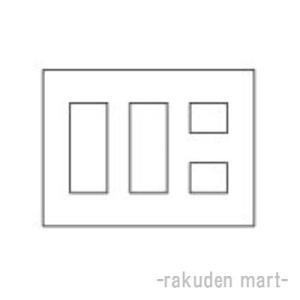 パナソニック WTF8008W コスモシリーズワイド21 コンセントプレート 8コ用