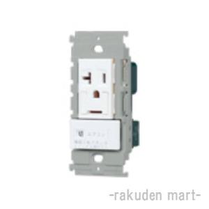 パナソニック WTL1931719W アドバンスシリーズ接地コンセント 入・切 表示スイッチBエアコ...