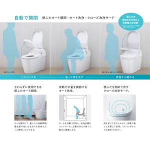 パナソニック XCH1601WSSK アラウー...の詳細画像1