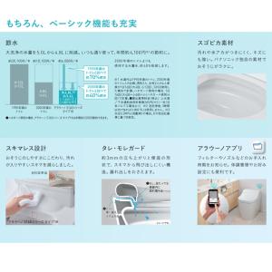 パナソニック XCH1601WSSK アラウー...の詳細画像3