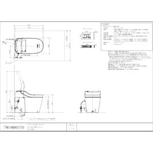 パナソニック XCH1601WSSK アラウー...の詳細画像5