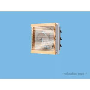 Panasonic（パナソニック） FY-30PEP6 事務所用・居室用換気扇