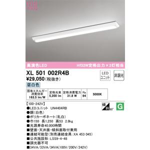 Panasonic（パナソニック） NNFB84605 天井埋込型（昼白色）非常用照明
