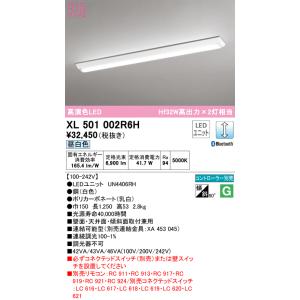 Panasonic（パナソニック） NDN28306W LEDダウンライト本体(電源