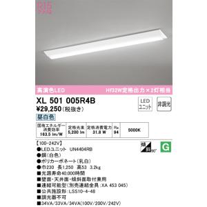 Panasonic（パナソニック） NDN28505W LEDダウンライト本体(電源