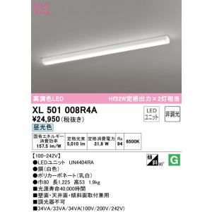 ODELIC（オーデリック） OX9713LDR LEDシーリングライト 〜6畳 電球色