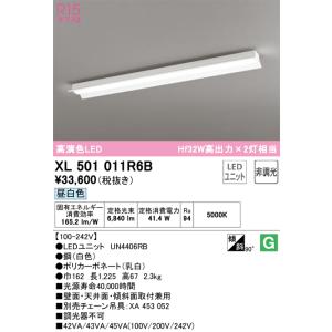ODELIC OL 291127 照明器具 ODELIC（オーデリック） 【OL291127R3B】オーデリック シーリング