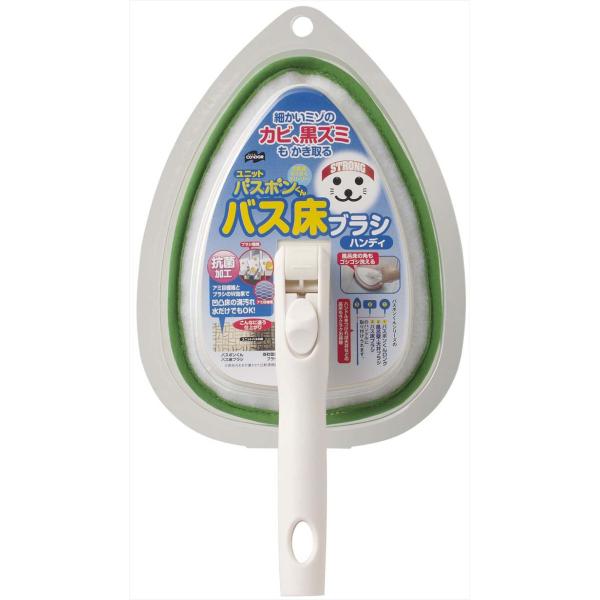 山崎産業 4903180157884  ユニットバスボンくん抗菌 バス床ブラシハンディ グリーン (...