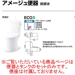 リクシル YBC-Z30S+YDT-Z380 ...の詳細画像3