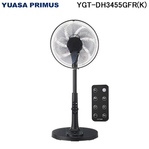 ユアサプライムス YGT-DH3455GFR(K) リビング扇風機 DCモーター 温度センサー搭載 ...