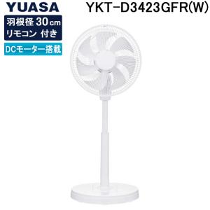 TOYOTOMI（トヨトミ） 扇風機 ハイポジション FS-30NHR (W) ホワイト