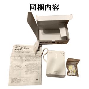 矢崎エナジーシステム YP-756F 都市ガス...の詳細画像5