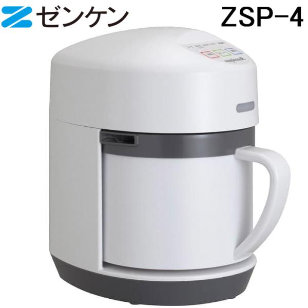 (ポイント10倍)ゼンケン ZSP-4 スープリーズR 調理家電 再加熱 保温 料理 ポタージュ ス...