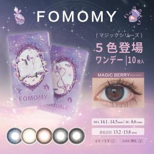 FOMOMY magic 1day フォモミ マジック  ワンデー 1箱10枚入【全国送料無料】 カラコン 度あり 度なし  1日使い捨て　低含水　UVカット　｜rakuei